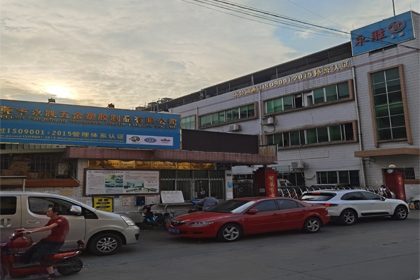 亚洲天堂久久久塑料模具工廠